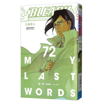 境·界（捲72） pdf epub mobi 電子書 下載