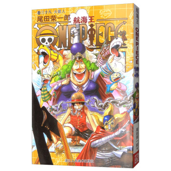 航海王：卷三十八 火箭人 pdf epub mobi 电子书 下载