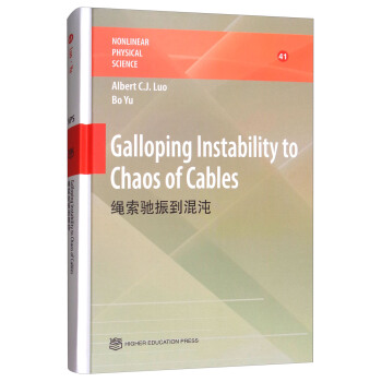 绳索驰振到混沌（英文版） [非线性物理科学41] pdf epub mobi 电子书 下载