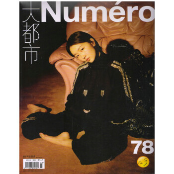 大都市（女刊）2018年4月 pdf epub mobi 电子书 下载