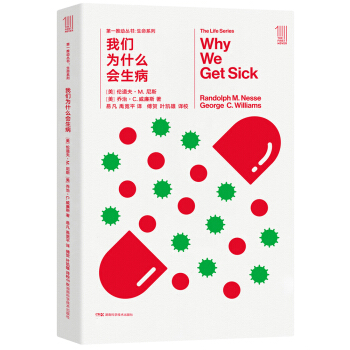 第一推动丛书 生命系列:我们为什么会生病 [Why We Get Sick] pdf epub mobi 电子书 下载