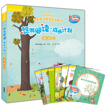 悠遊閱讀·成長計劃 第二級9(外研社英語分級閱讀)(讀物6冊+指導手冊1冊+CD光盤1張 點讀版) [3-6歲] [Reading Journey] pdf epub mobi 電子書 下載