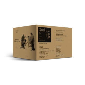 牛津藝術史1（套裝共10冊） pdf epub mobi 電子書 下載