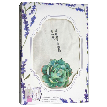 为你写下情书的每一页2（全彩印刷） pdf epub mobi 电子书 下载