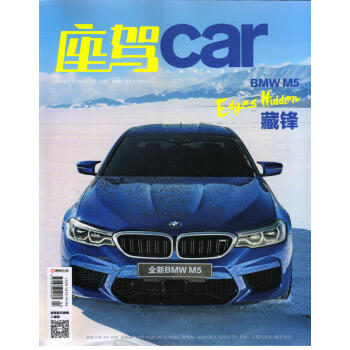 时尚座驾（2018年4月刊） pdf epub mobi 电子书 下载