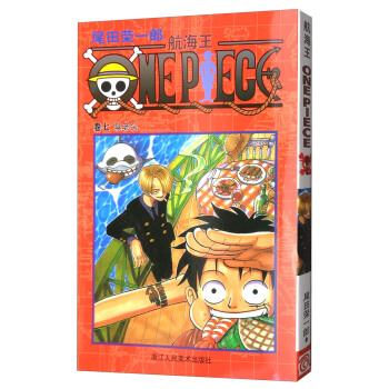 航海王：捲七 臭老頭 pdf epub mobi 電子書 下載