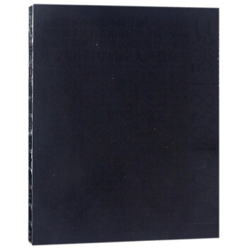 江蘇美術齣版社 見證:中文報刊中的南京大屠殺報道 pdf epub mobi 電子書 下載