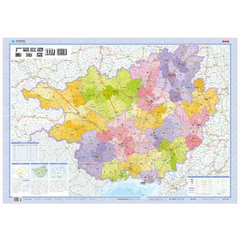 廣西壯族自治區地圖（摺疊圖 套封 1：85萬） 約1.1m*0.8m pdf epub mobi 電子書 下載