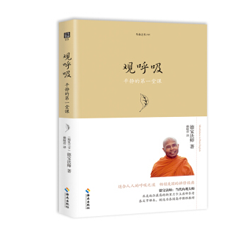 观呼吸(2018)