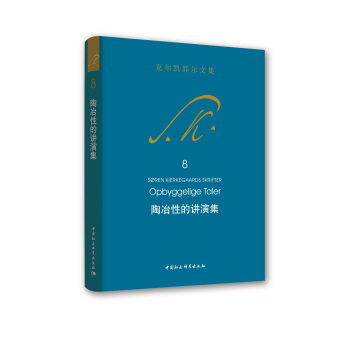 陶冶性的讲演集 pdf epub mobi 电子书 下载