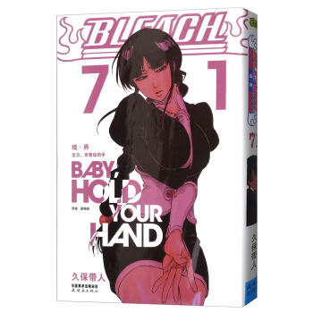 境·界（卷71） pdf epub mobi 电子书 下载