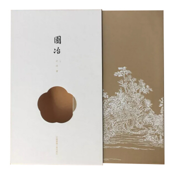 園冶 pdf epub mobi 電子書 下載