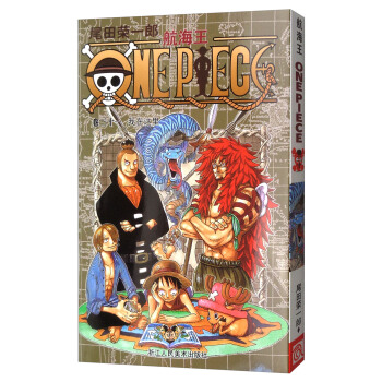 航海王：捲三十一 我在這裏 pdf epub mobi 電子書 下載