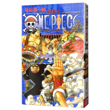 航海王：卷四十 变挡 pdf epub mobi 电子书 下载