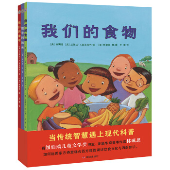 漂流瓶繪本館-我們的自然之旅繪本 [3~10歲]