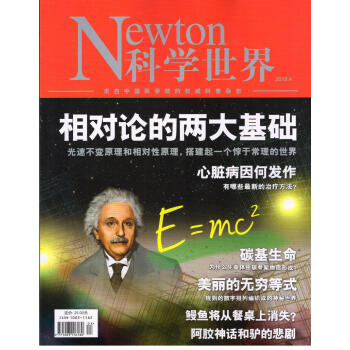 科學世界（2018年4月號） pdf epub mobi 電子書 下載