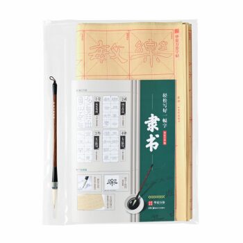 華夏萬捲字帖 輕鬆寫好一幅字：隸書(附兼毫毛筆) pdf epub mobi 電子書 下載