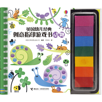 英國幼兒經典創意指印遊戲書：動物 pdf epub mobi 電子書 下載