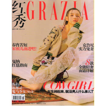 紅秀（2018年4月D） pdf epub mobi 電子書 下載