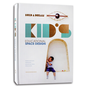 Kid's Educational Space Design pdf epub mobi 電子書 下載
