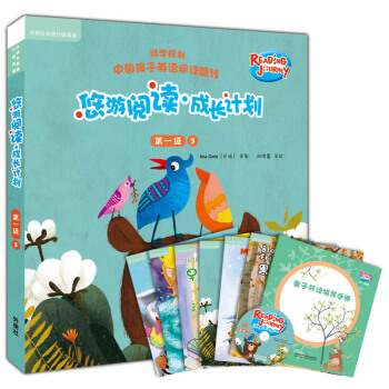 悠遊閱讀·成長計劃 第一級3(外研社英語分級閱讀)(讀物6冊+指導手冊1冊+CD光盤1張 點讀版) [3-6歲] [Reading Journey] pdf epub mobi 電子書 下載