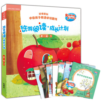 悠遊閱讀·成長計劃 第一級9(外研社英語分級閱讀)(讀物6冊+指導手冊1冊+CD光盤1張 點讀版) [3-6歲] [Reading Journey] pdf epub mobi 電子書 下載