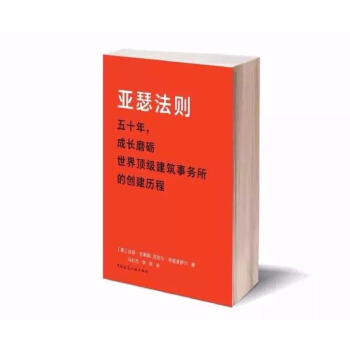 亞瑟法則 pdf epub mobi 電子書 下載