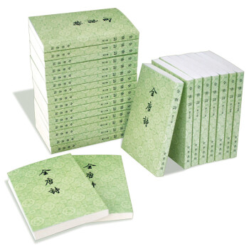 全唐詩（全25冊） pdf epub mobi 電子書 下載