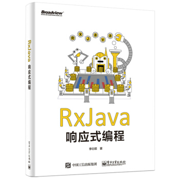 RxJava響應式編程 pdf epub mobi 電子書 下載