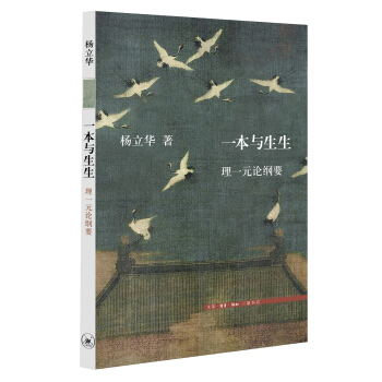 一本与生生 pdf epub mobi 电子书 下载