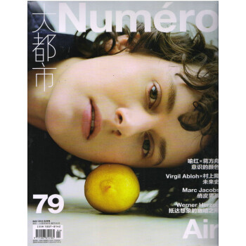 大都市（女刊）2018年5月 pdf epub mobi 電子書 下載