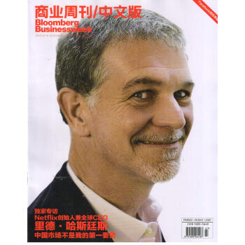 商业周刊中文版（2018年4月上第7期） pdf epub mobi 电子书 下载