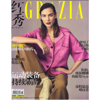 红秀（2018年4月C） pdf epub mobi 电子书 下载