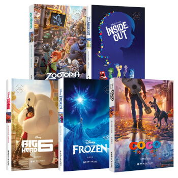 迪士尼英文原版.冰雪奇緣+超能陸戰隊+頭腦特工隊+瘋狂動物城+尋夢環遊記(套裝5冊) pdf epub mobi 電子書 下載