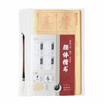 华夏万卷字帖 轻松写好一幅字：颜体楷书(附兼毫毛笔) pdf epub mobi 电子书 下载