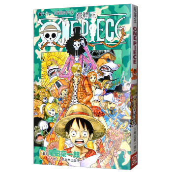 航海王（卷八十一）：见猫蝮蛇老大去 pdf epub mobi 电子书 下载