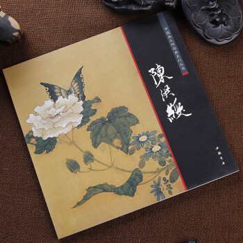 【】中国画大师经典系列丛书陈洪绶/工笔古代人物花鸟花卉山水 pdf epub mobi 电子书 下载