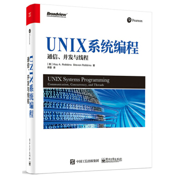 UNIX係統編程: 通信、並發與綫程 pdf epub mobi 電子書 下載