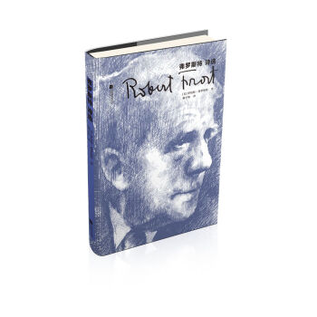 弗罗斯特诗选 pdf epub mobi 电子书 下载