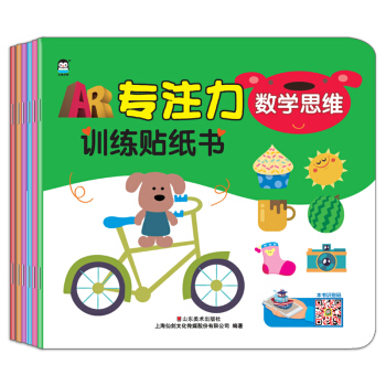 企鵝萌萌 專注力訓練貼紙書（套裝全6冊）寶寶貼紙書 3-6歲 [3-6歲] pdf epub mobi 電子書 下載