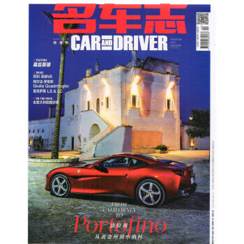 名車誌（2018年4月刊） pdf epub mobi 電子書 下載
