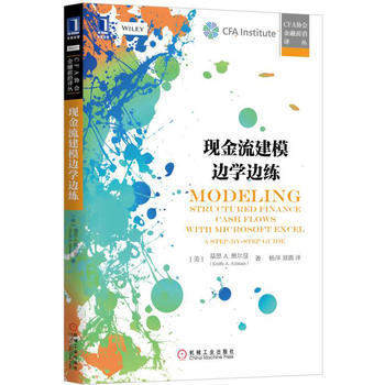 2K 9787111521211 現金流建模邊學邊練 基思 A.奧爾曼(Keith A. pdf epub mobi 電子書 下載