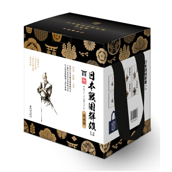 日本战国群雄系列（典藏版） pdf epub mobi 电子书 下载