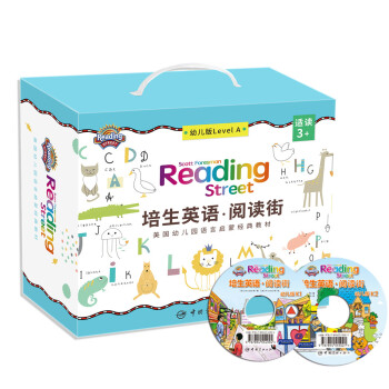 培生幼儿英语·阅读街（全72册+2张光碟）-- 美国幼儿园语言启蒙教材 [2-4岁] pdf epub mobi 电子书 下载