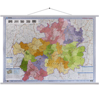 贵州省地图挂图 挂绳版 1：70万（双膜） pdf epub mobi 电子书 下载