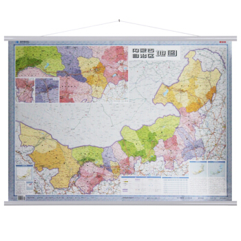 内蒙古地图挂图 挂绳版 1：240万（双膜） pdf epub mobi 电子书 下载