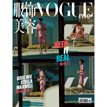 VOGUE ME服飾與美容(吳亦凡封麵）（2018年06月號） pdf epub mobi 電子書 下載