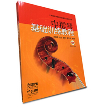 中提琴基礎訓練教程 附DVD-9二張 pdf epub mobi 電子書 下載