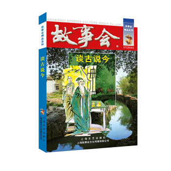 談古說今 pdf epub mobi 電子書 下載