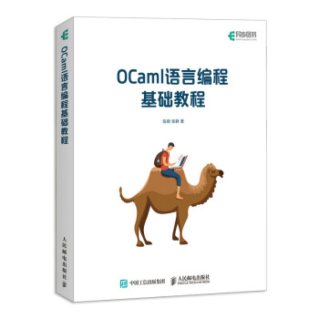 OCaml语言编程基础教程 pdf epub mobi 电子书 下载
